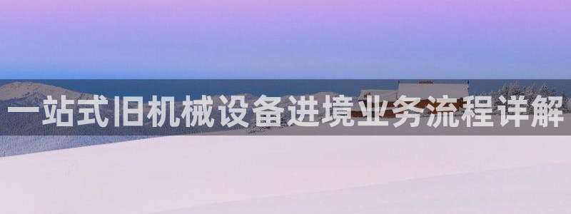 风暴娱乐眼