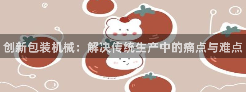 风暴娱乐待遇