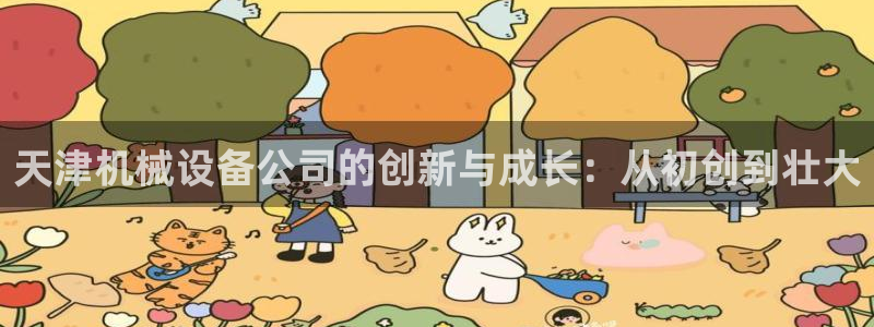 风暴娱乐地5指尖