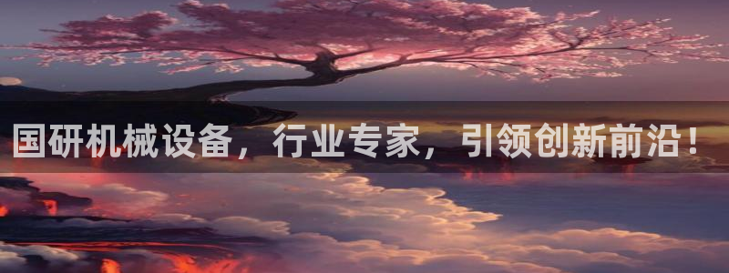 风暴娱乐注册网址