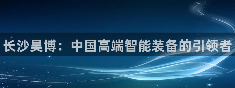 风暴娱乐右5指尖