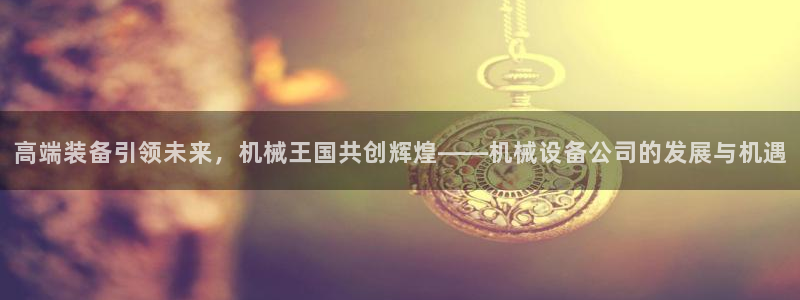 风暴新娱乐