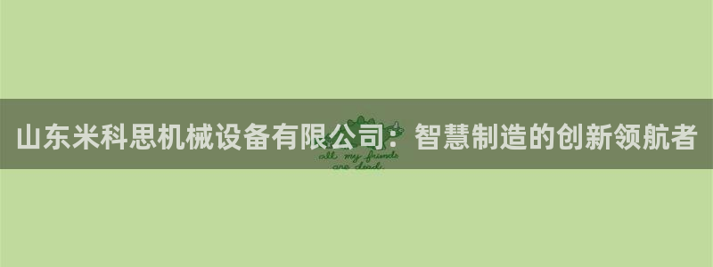 风暴新娱乐