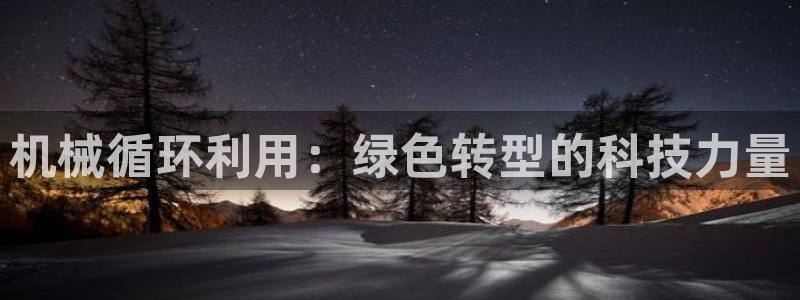 风暴娱乐提现