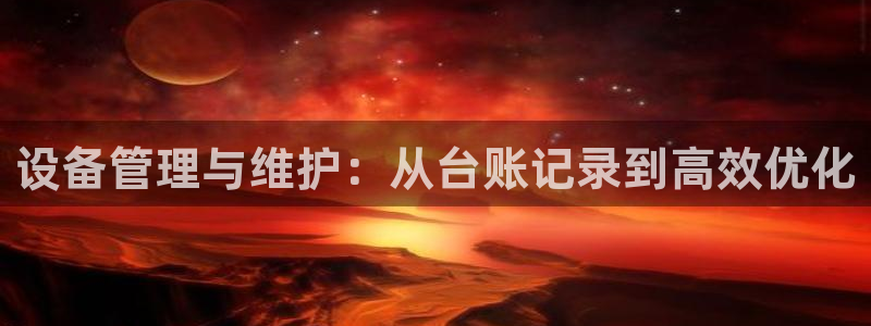 风暴娱乐眼