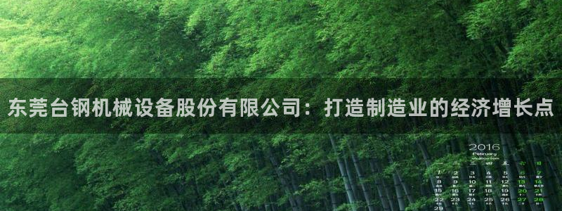 风暴娱乐上5指尖