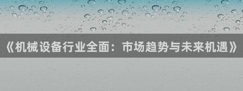 风暴娱乐线路