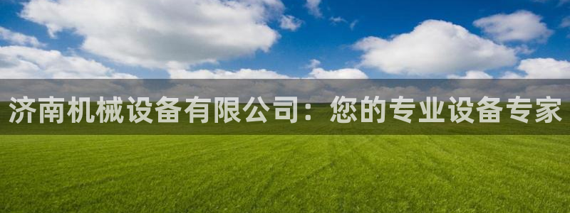 风暴娱乐实况