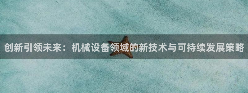 风暴娱乐这个平台靠谱