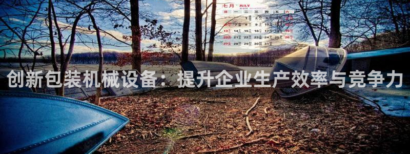 风暴娱乐官网开户